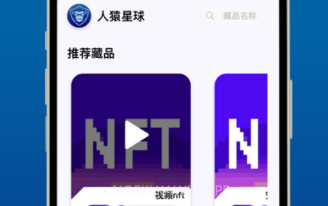 人猿星球v1.9截图