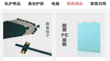 好掌柜智能商城v1.0.9截图