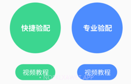 漫步者辅听v1.6.15截图