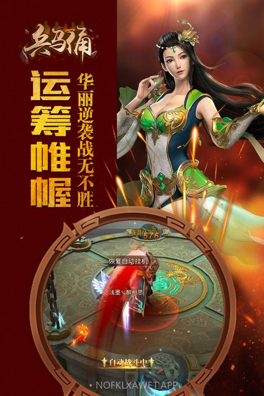 兵马俑app1.1.7974截图