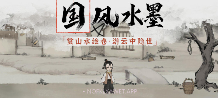 梦蝶v1.8截图