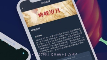 爱闯闯v3.17.15截图