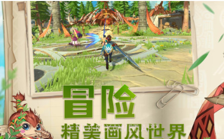 洛亚之书v1.14截图