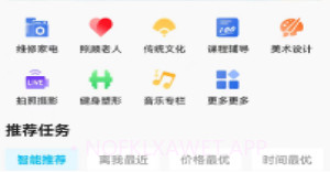 真善美v1.8截图