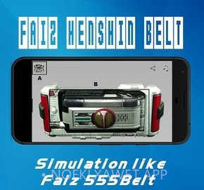 假面骑士NextFaiz腰带模拟器v1.6截图
