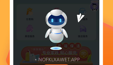 小五管家v1.8截图