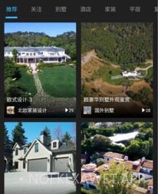 型拍v1.0.12截图