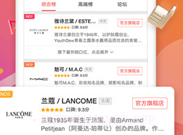 品牌之家v1.3.4截图