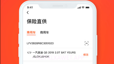 创配修理厂v5.0.7截图
