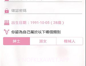 PicACG正式版最新版v2.2.5截图