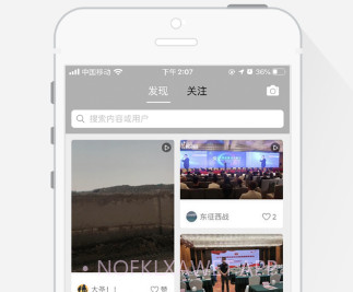 动浪环球v1.13截图