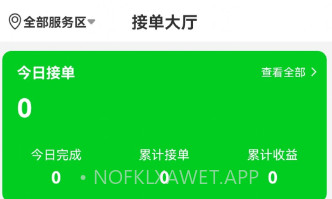 众喜服务端v1.0.10截图