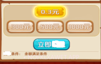 百关十块儿v1.0.8截图