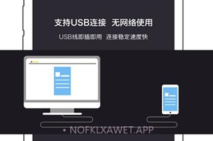 PsMirror（设计稿预览）v3.0.6截图