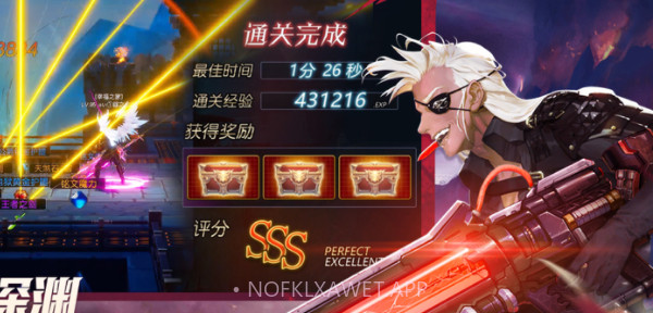 鬼刃之剑v1.0.12截图