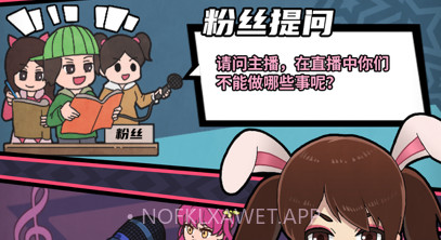 游戏主播模拟器v1.0.16截图