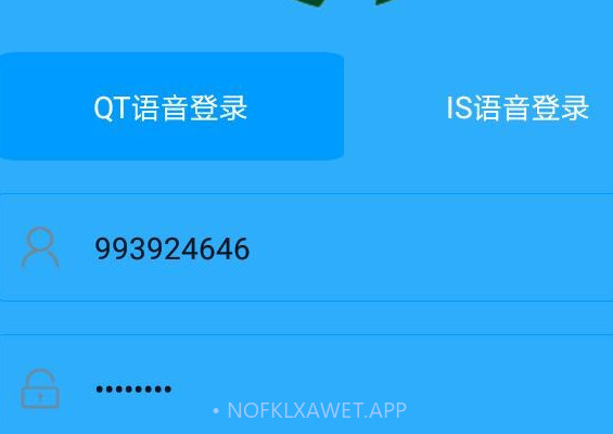 QT助手v2.04.9截图