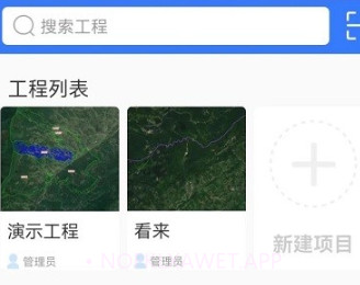 林业图斑v1.7截图