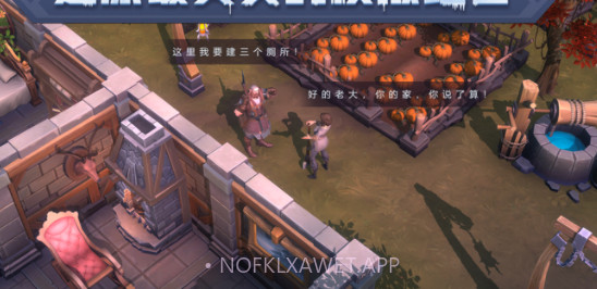 冰原守卫者v1.0.13截图