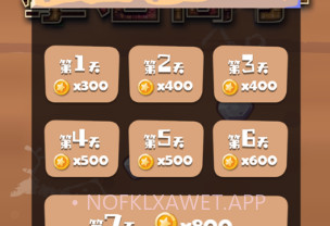 攀岩高手v1.10截图