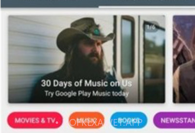 play商店（Google Play Store）v34.5.8截图