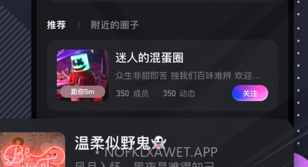 C咖v1.9截图