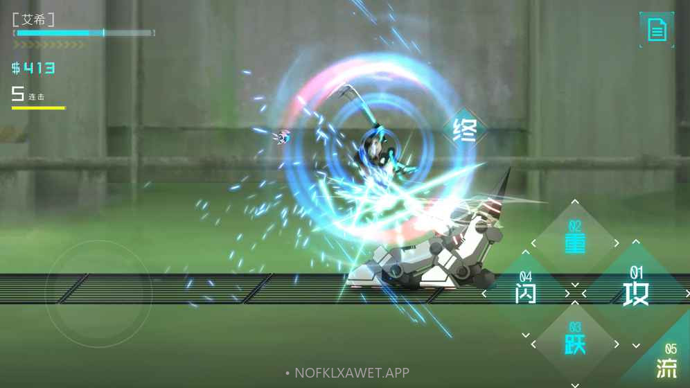 icey下载v1.7截图