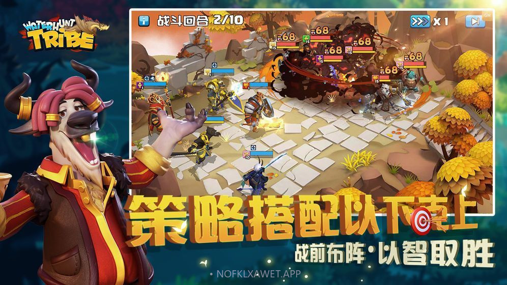 猎水部落v1.7截图