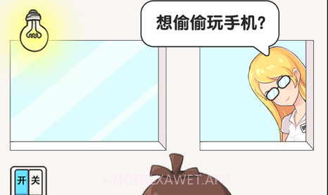 超级班主任v1.0.14截图