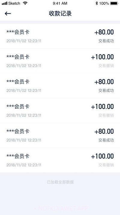 大象加油商户端v1.1.11截图