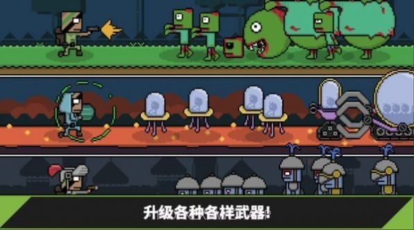 士兵工厂大亨v2.3.15截图